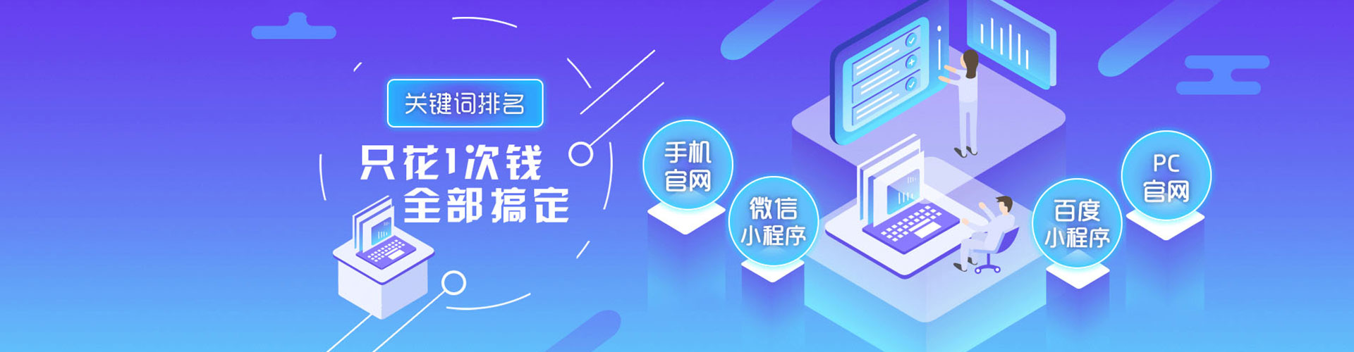 金平百度竞价排名